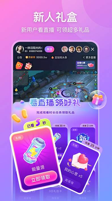 比心陪练app手机版截图2
