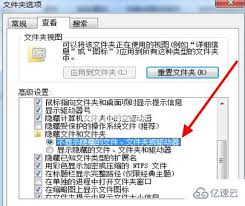 怎么取消系统重装步骤