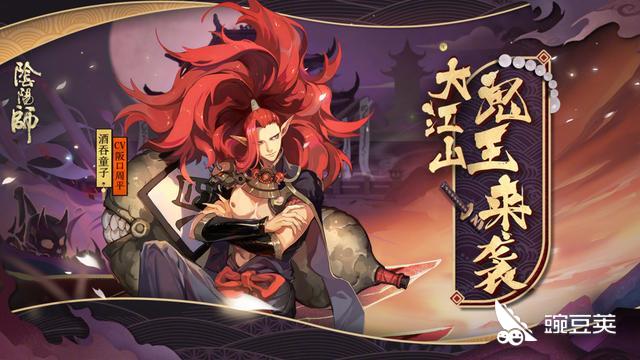 阴阳师大江山超鬼王怎么打？超鬼王平民实用阵容推荐