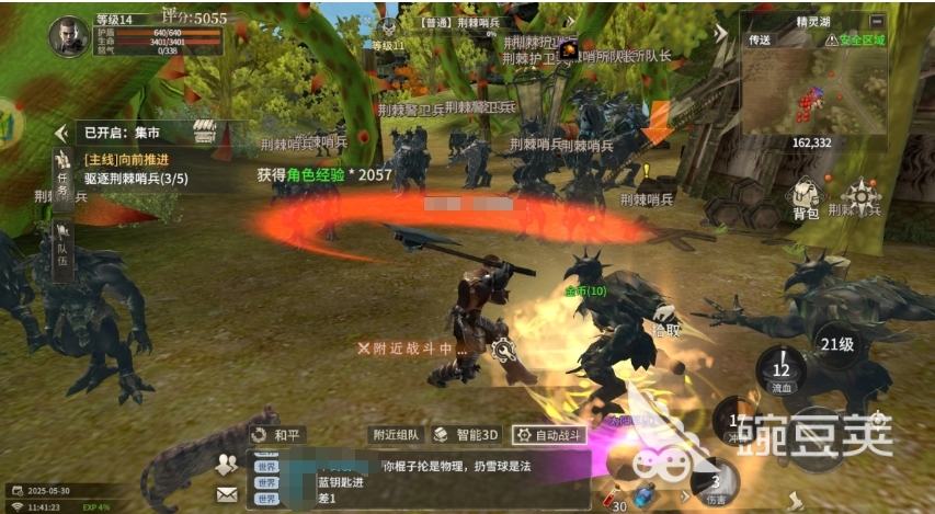 奇迹世界起源守护者攻略 奇迹世界起源守护者怎么玩