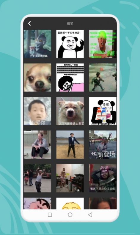 狗子大作战最新版截图3