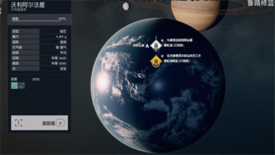星空霓虹城怎么零元购 卡霓虹城零元购bug教程[多图]