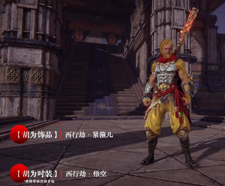 永劫无间无常宝箱奖励有哪些
