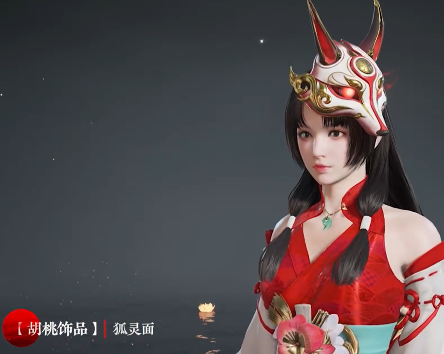 永劫无间无常宝箱奖励有哪些