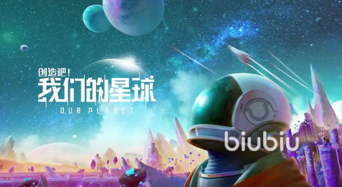 创造吧我们的星球羽翅怎么获取 羽翅获取方法一览