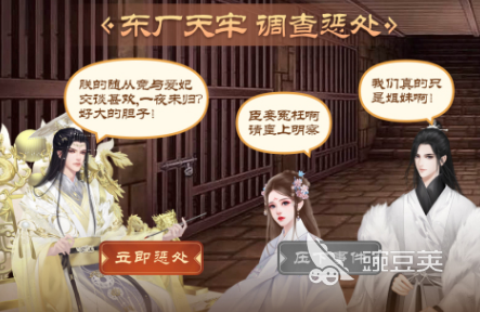 当皇帝的游戏有哪些 2025耐玩的当皇帝手游合集