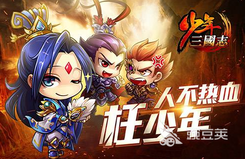 少年三国志元宝怎么快速获得，平民玩家赚资源攻略