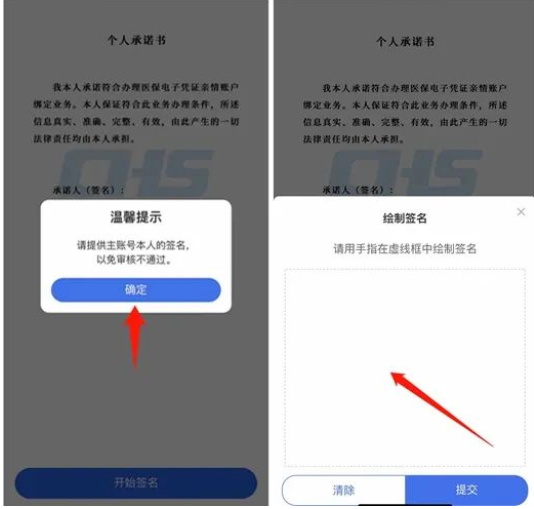 武汉职工医保家人信息怎么认证