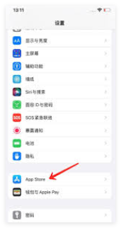 苹果手机怎么关闭正在使用移动流量改变语音质量