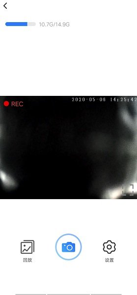 路影行车记录仪手机版截图3