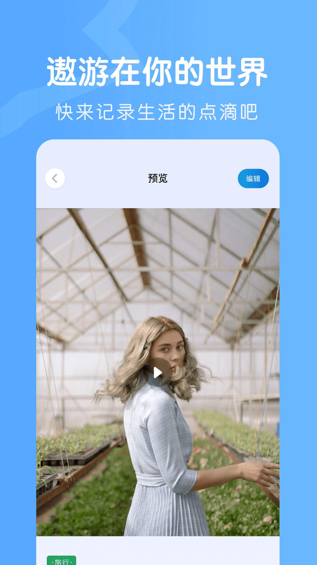 OnlyFans中文版