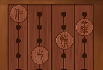 引魂铃第四章节怎么过