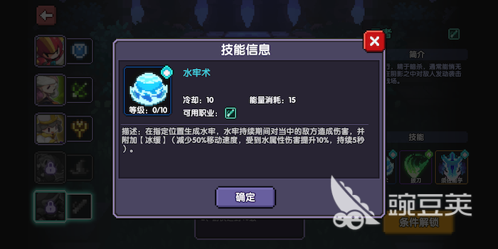 我的勇者里怎么解锁忍者？忍者强吗？