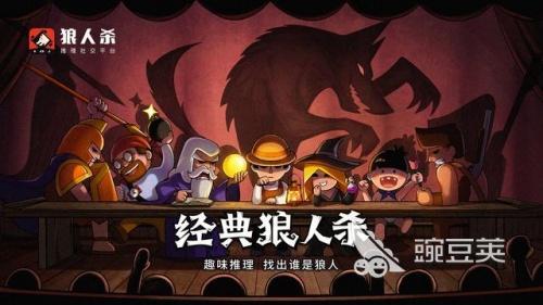 有趣的团体玩的游戏有哪些 最受欢迎的团体多人手游分享2024