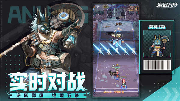流浪方舟截图1