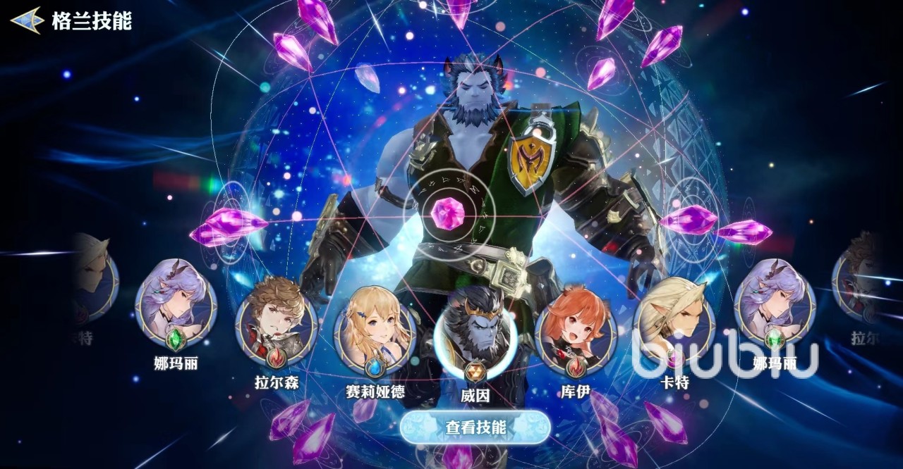 剑与骑士团威因技能怎么样 威因技能效果分析