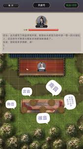 这就是江湖梨园戏票获取方法