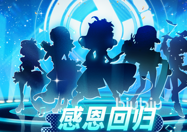 节奏大师极限生存挑战是什么 节奏大师极限生存挑战详解