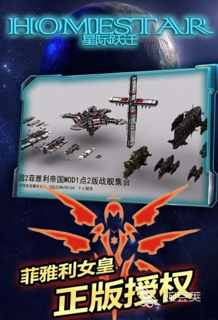 飞船游戏哪些值得玩2025 高质量的飞船游戏大全