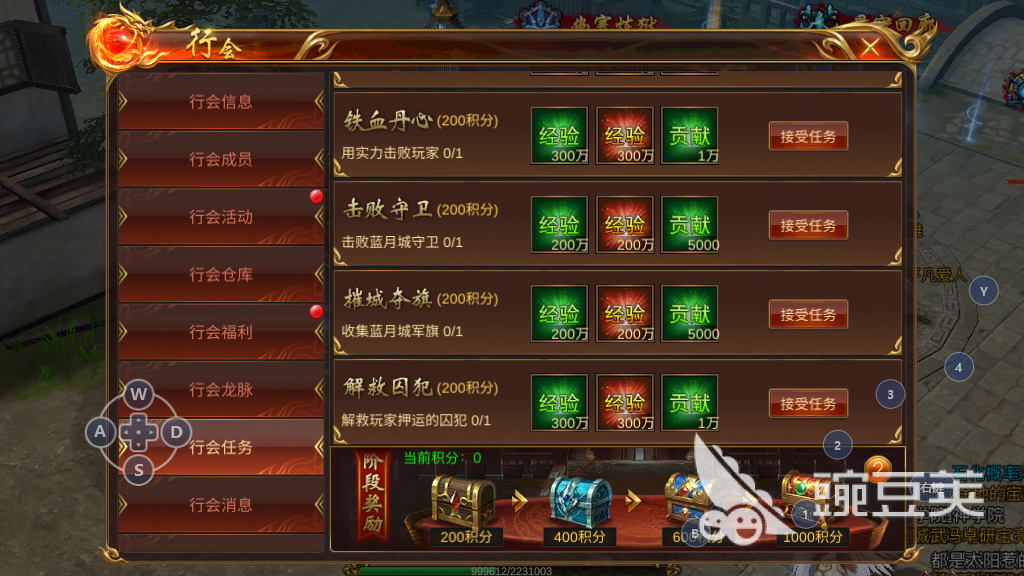 蓝月传奇贡献怎么打，行会活动玩法详细介绍
