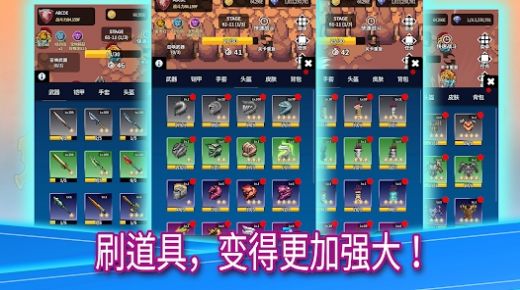 传说鬼剑士游戏手机版截图2