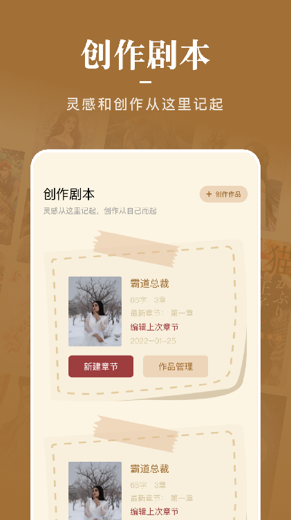看书神器旧版截图3