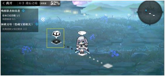 灵魂潮汐4-3怎么过？