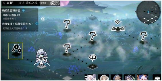 灵魂潮汐4-3怎么过？