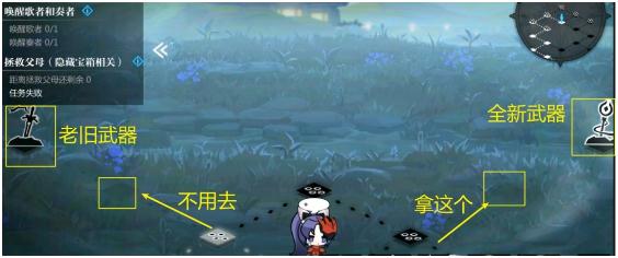 灵魂潮汐4-3怎么过？