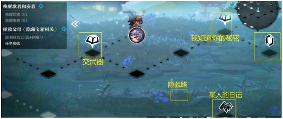 灵魂潮汐4-3怎么过？