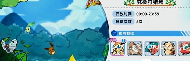 精灵觉醒兑换码分享 精灵觉醒兑换码大全