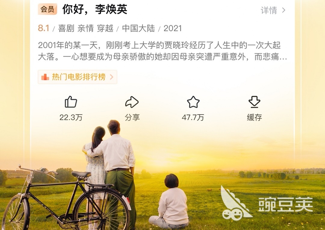 最全而且免费的看动漫软件有哪些 可以看动漫的app前十名