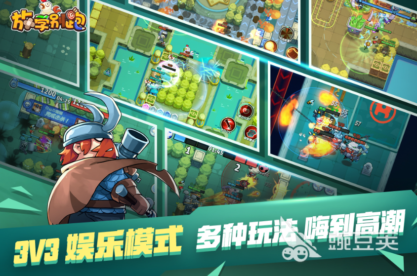 受欢迎的5v5竞技手游下载介绍2024 必玩的5v5竞技手游大全