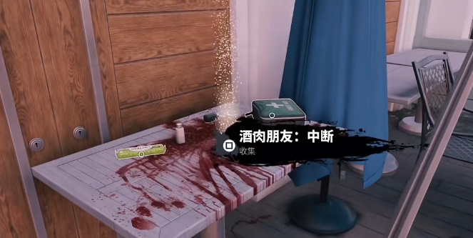 死亡岛2酒醉失序任务怎么过