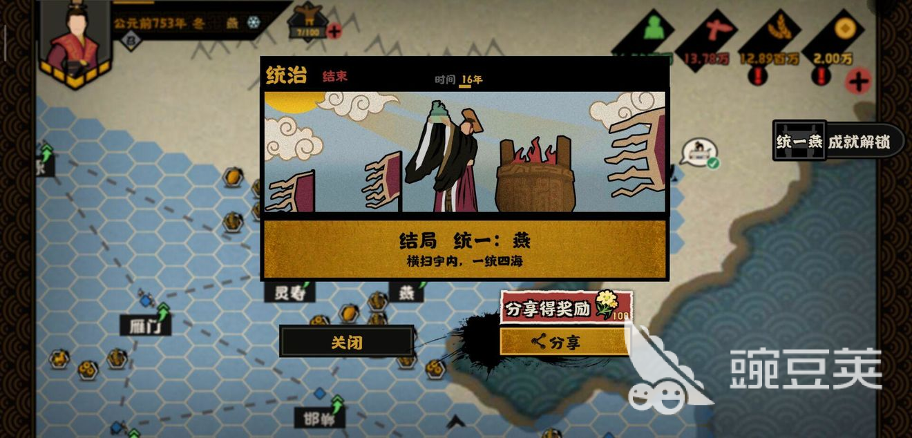 无悔华夏如何快速获取资源 资源获取攻略大全