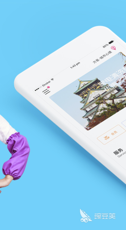 厨师上门做饭app哪个好 可以预约上门服务的应用软件链接分享