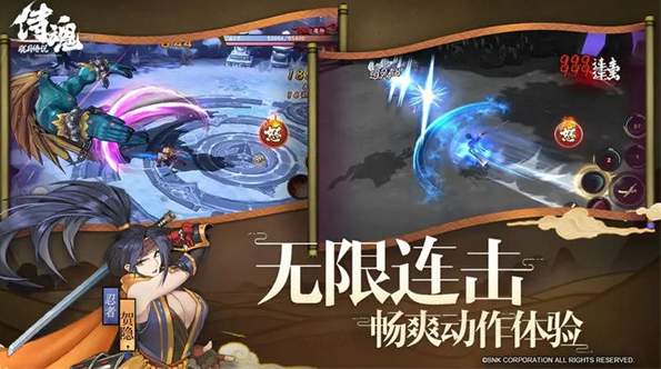 侍魂胧月传说更新版截图2