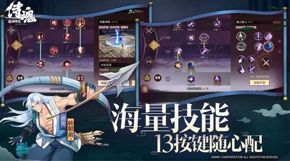 侍魂胧月传说更新版截图1