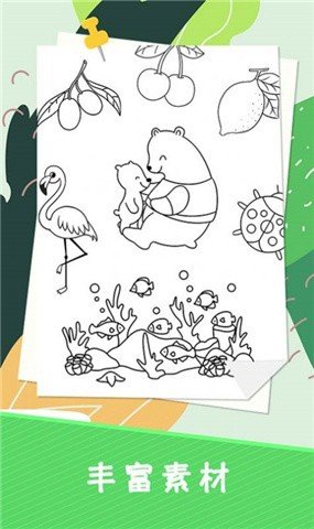 小涂色简笔画截图2