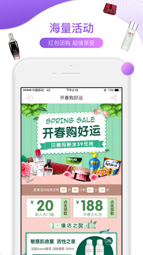 友阿海外购app最新版截图2