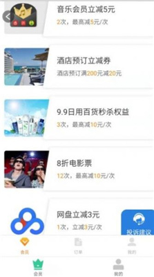 心意花截图3