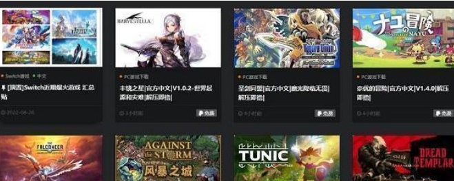 switch520全球白嫖网入口 switch520全球白嫖网网址分享