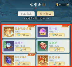踏风行造化怎么获取