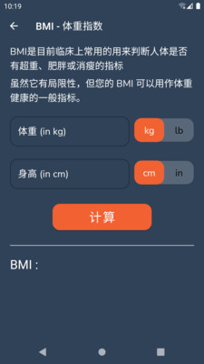 健身燃点app安卓版截图3