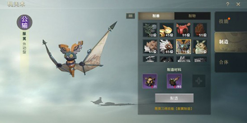 秦时明月世界稀有机轴怎么获得