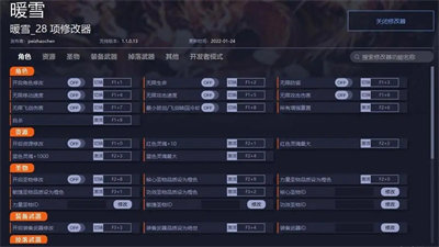 一修大师