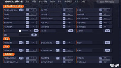 一修大师截图2