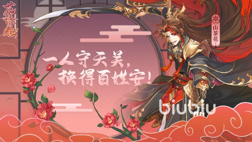 花语卷是哪个企业运营的 花语卷是什么游戏