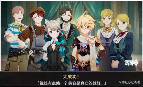 《原神》琳妮特邀约任务完成攻略