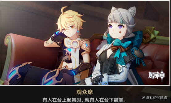 《原神》琳妮特邀约任务完成攻略
